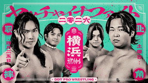 DDTプロレスリング 27. évad Ep.33 33. epizód