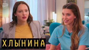 Пятница с Региной 3. évad Ep.3 3. epizód