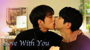 반대에 끌리는 이유 1. évad Ep.2 2. epizód