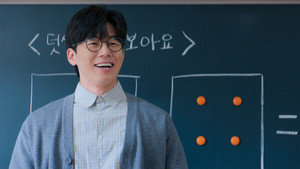 참교육 1. évad Ep.5 5. epizód