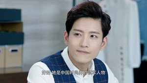 你和我的倾城时光 1. évad Ep.24 24. epizód