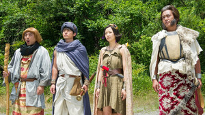 勇者ヨシヒコと魔王の城 3. évad Ep.10 10. epizód