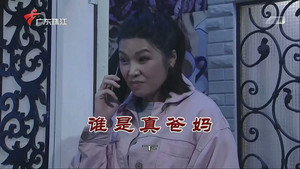 外来媳妇本地郎 12. évad Ep.3754 3754. epizód