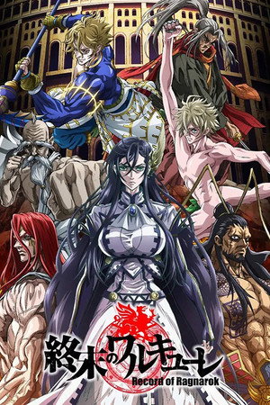 Shuumatsu no Valkyrie poszter