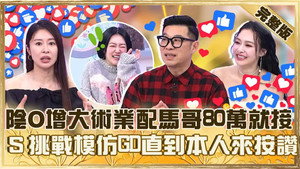 小姐不熙娣 1. évad Ep.961 961. epizód