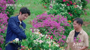 花开中国 1. évad Ep.7 7. epizód