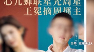 传奇故事 14. évad Ep.116 116. epizód
