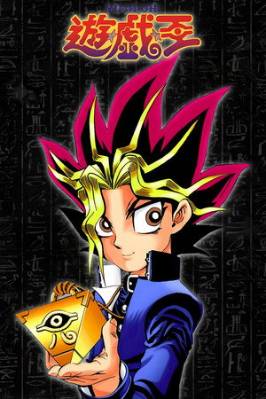 Yu-Gi-Oh! poszter