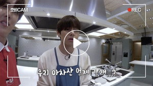 달려라 방탄! 5. évad Ep.12 12. epizód