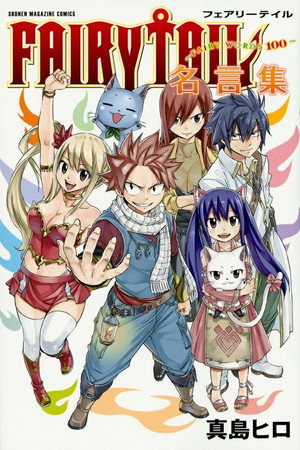 Fairy Tail poszter
