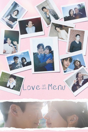 사랑이 온다 poszter