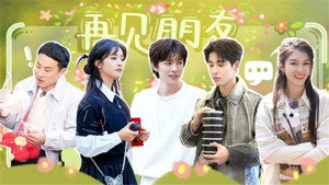 快乐的大人 Speciális epizódok Ep.28 28. epizód