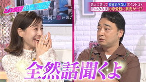 あざとくて何が悪いの？ 1. évad Ep.73 73. epizód