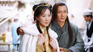 碧血劍 kép