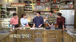 집밥 백선생 3. évad Ep.12 12. epizód