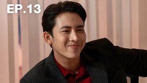 เจ๊ทแหลก 1. évad Ep.13 13. epizód