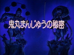 剣勇伝説ＹＡＩＢＡ 1. évad Ep.9 9. epizód