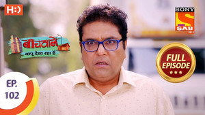Beechwale Bapu Dekh Raha Hai 1. évad Ep.102 102. epizód
