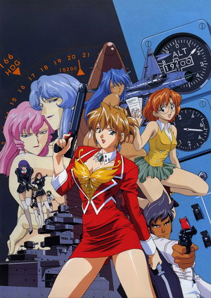AIKa R-16:VIRGIN MISSION poszter
