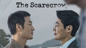 허수아비 kép
