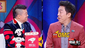 奇葩说 6. évad Ep.25 25. epizód