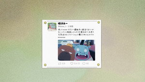 オッドタクシー kép