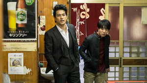 破門（疫病神シリーズ） 1. évad Ep.2 2. epizód