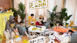 三班，不一般！ 2. évad Ep.2 2. epizód