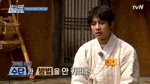 렛츠고 시간탐험대 3. évad Ep.5 5. epizód