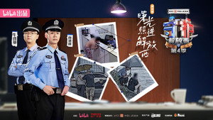 守护解放西 4. évad Ep.5 5. epizód