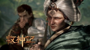 牧神记 1. évad Ep.3 3. epizód
