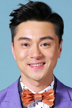 黃浩然 profil kép