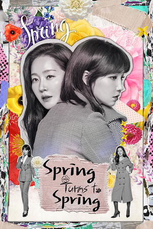 봄이 오나 봄 1. évad (2019-01-23) poszter