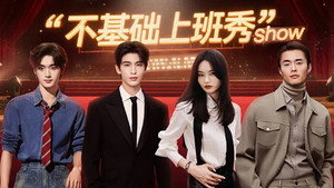 你好，星期六 Speciális epizódok Ep.196 196. epizód