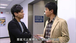 學警雄心 3. évad Ep.24 24. epizód