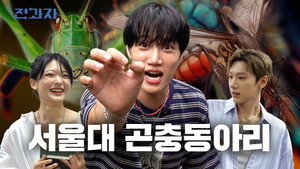 전과자 6. évad Ep.95 95. epizód