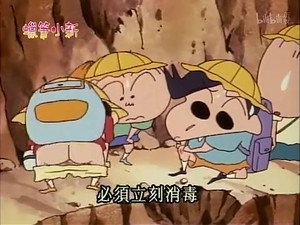 クレヨンしんちゃん 2. évad Ep.77 77. epizód