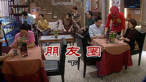 外来媳妇本地郎 6. évad Ep.2681 2681. epizód