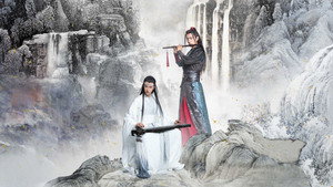 陈情令 kép