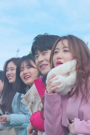땀땀로맨스 2. évad (2020-02-15) poszter
