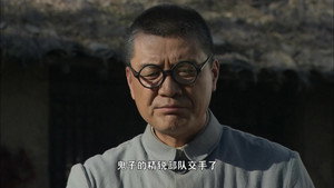 刘伯承元帅 1. évad Ep.19 19. epizód