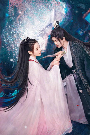 与君初相识 poszter
