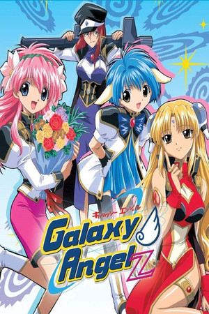ギャラクシーエンジェル 2. évad (2002-02-03) poszter