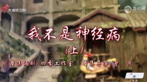 七十二家房客 18. évad Ep.33 33. epizód