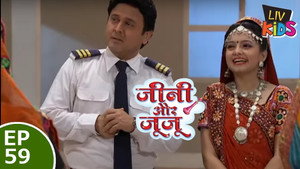 Jeannie Aur Juju 1. évad Ep.59 59. epizód