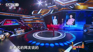 中央广播电视总台2019主持人大赛 1. évad Ep.12 12. epizód