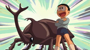 ドラえもん 1. évad Ep.864 864. epizód