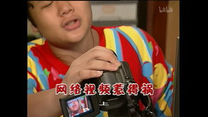 外来媳妇本地郎 4. évad Ep.1247 1247. epizód