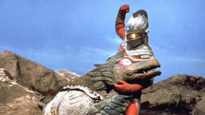 ウルトラセブン kép