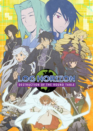 ログ・ホライズン 3. évad (2021-01-13) poszter